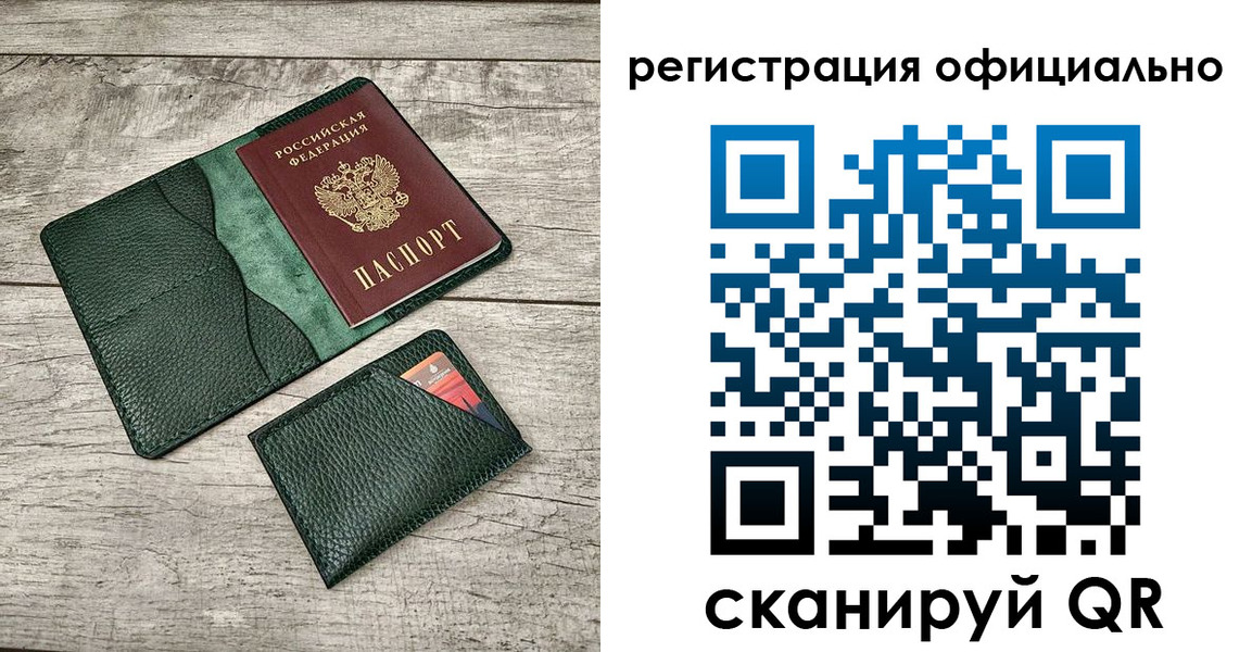 найти адрес прописки в Алагире