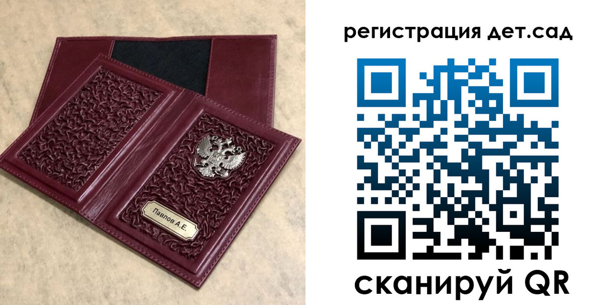 прописка для работы в Алагире